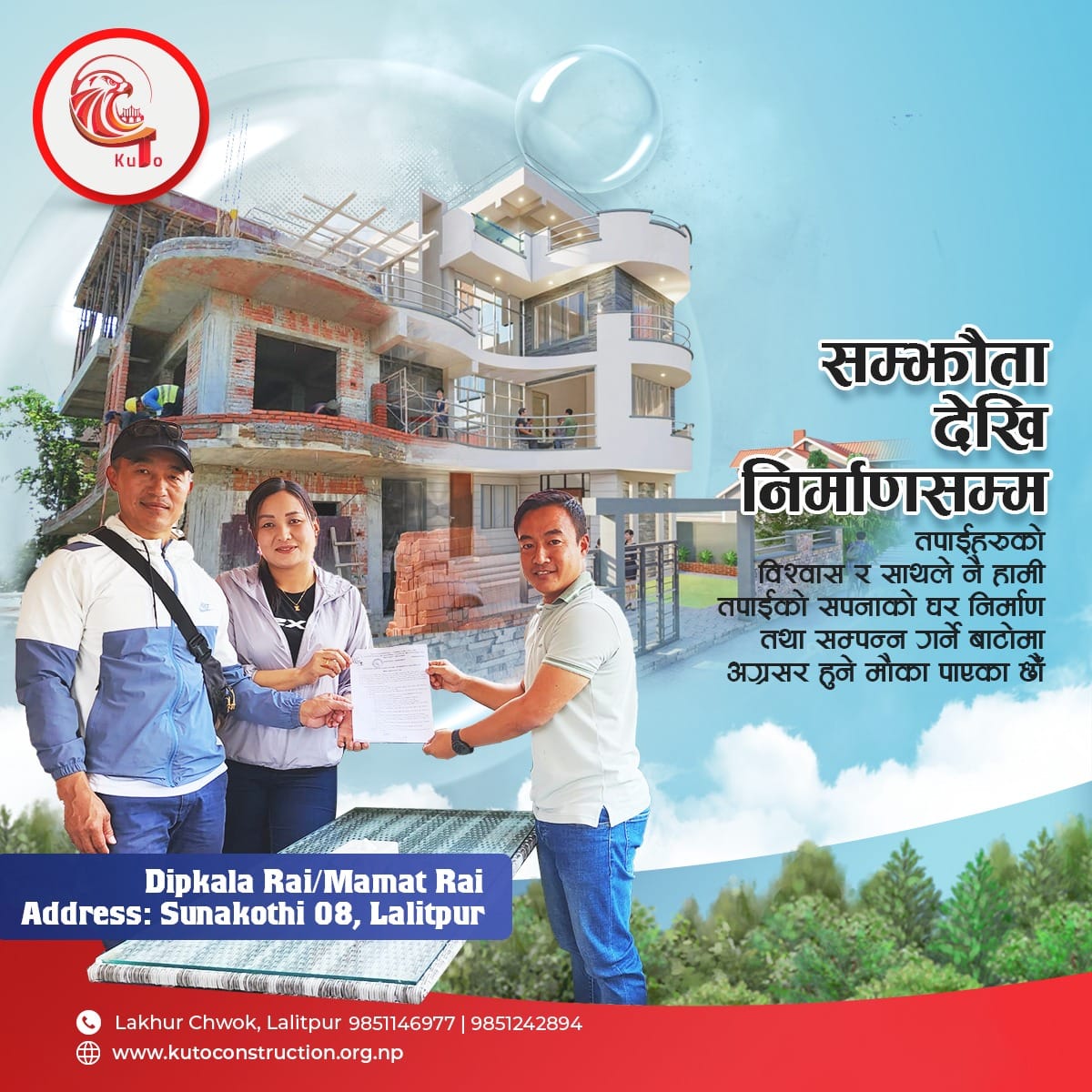 From Dream to Doorstep Your Guide to Building a Home in Nepal